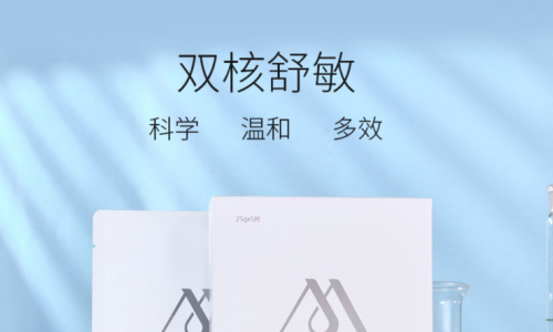 玫芙娜护肤研究室，守护敏感肌！
