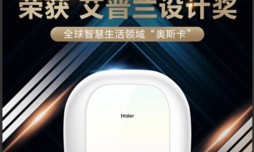 热水器太大浴室太挤？海尔发布马卡龙热水器：小巧随心装