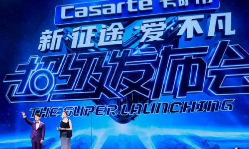 比洗净、烘干多了养护！卡萨帝与用户共创新科技