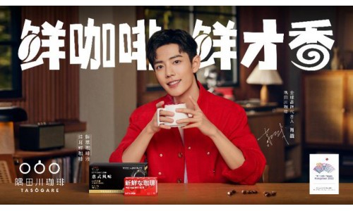 隅田川天猫美食大牌日双类目销量榜首，创品牌成交新高点，“口粮咖啡”是如何拯救重度咖啡爱好者的？
