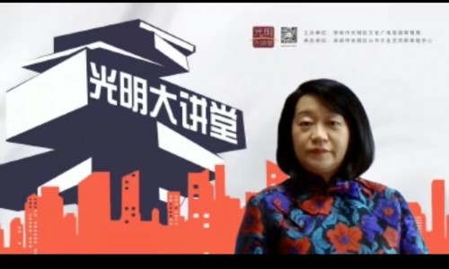 光明大讲堂首开线上直播”慢生活|艺术鉴赏与生活美学”