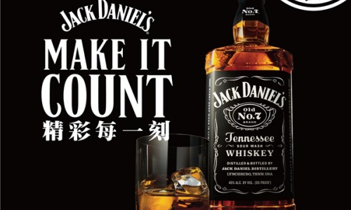 精彩每一刻 杰克丹尼（Jack Daniel’s）威士忌品牌主张果敢焕新