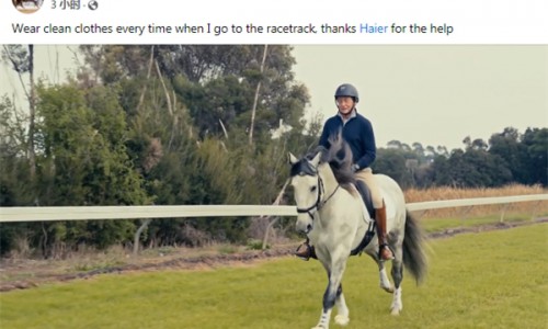 骑士服易脏难清洗？澳洲赛马教练选海尔“空气洗”