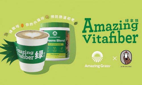 携手熊爪咖啡 Amazing Grass 爱美草全新联名饮品打造清新治愈力