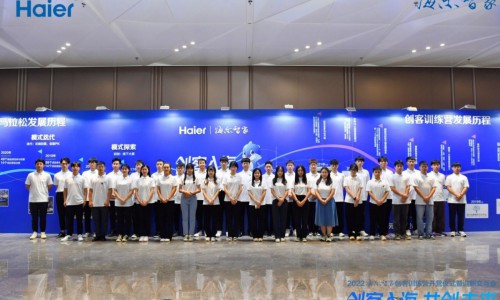 刚毕业就进世界500强！近1500名大学生入职海尔智家