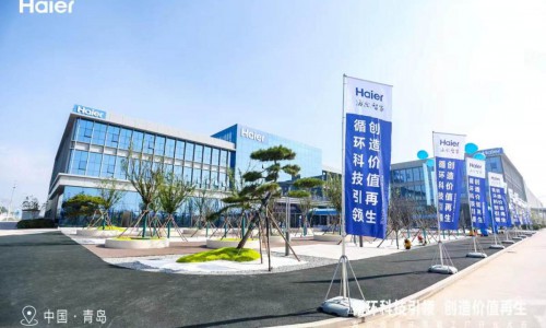践行ESG理念，海尔智家实现全球高质量发展