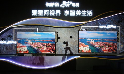电视画质不好？卡萨帝星河电视：定制音画 是电视却是影院效果
