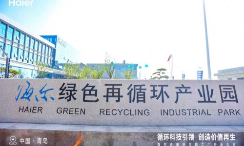 海尔智家黄晓武：践行ESG理念，驱动全产业链绿色发展