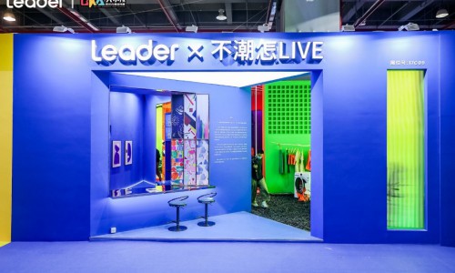 广州设计周唯一时尚家电！Leader：做Z世代的潮流生活养成伙伴
