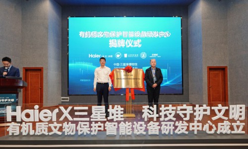 填补冰箱保鲜行业空白！海尔冰箱全空间保鲜科技达文物级