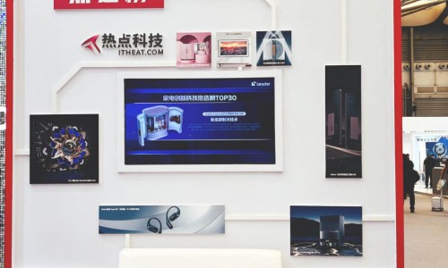 Leader美妆冰箱入选家电创新科技热选榜