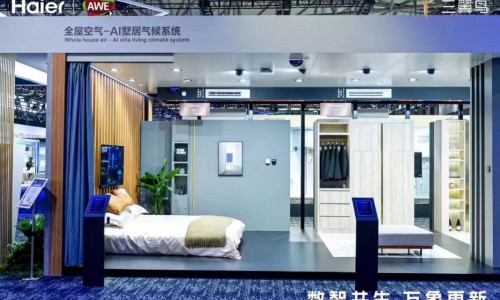 先有好空调，再有好空气！海尔空调发布全屋智慧健康方案