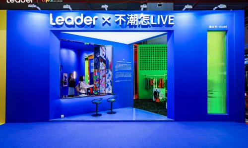 打卡广州设计周，“偶遇”潮范儿Leader