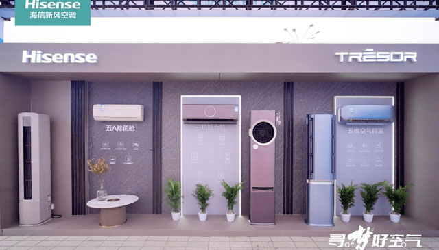 “寻梦好空气”走入四川 海信新风空调探秘稻城亚丁