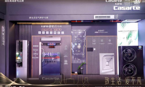 24小时除湿100L水！卡萨帝空调让重庆人更舒爽