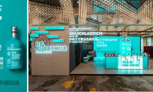 回到未来，探寻真我 —— 跟随布赫拉迪穿梭Whisky L！2023威士忌时光隧道