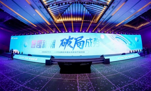 量、额双高增！ Leader空调创历史新高