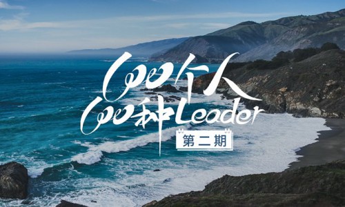 在家里，看世界！ 房车用户带着Leader旅行