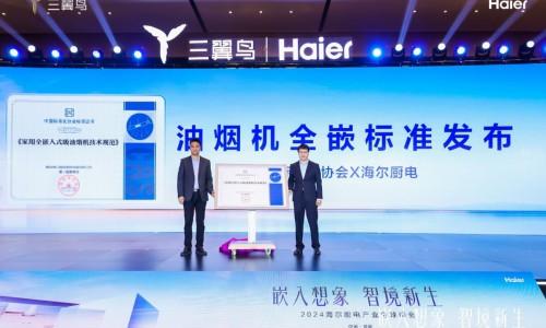 拒绝同质化！卡萨帝牵头全嵌厨房标准再次领先