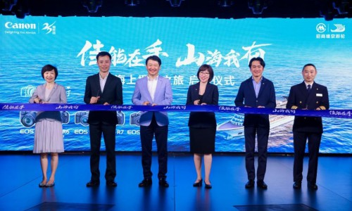 招商维京游轮携手佳能打造“海上摄影之旅”， 属于摄影爱好者的别样邮轮体验