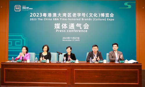 助推老字号持续高质量发展，这场新闻通气会干货满满