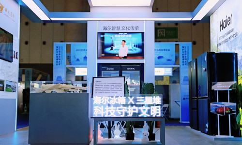 独创文物保护科技！海尔冰箱向世界贡献“中国方案”
