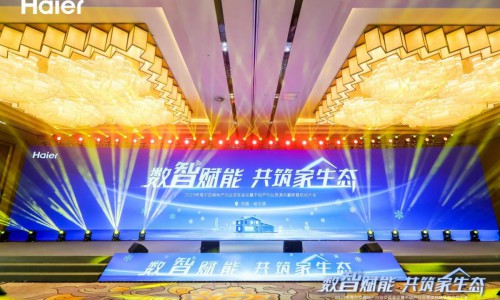 引领住居新趋势！卡萨帝发布行业首个“五恒”空气解决方案