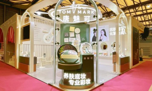 “因肤施妆 化繁为简” 专业养肤底妆唐魅可闪耀亮相CBE美博会