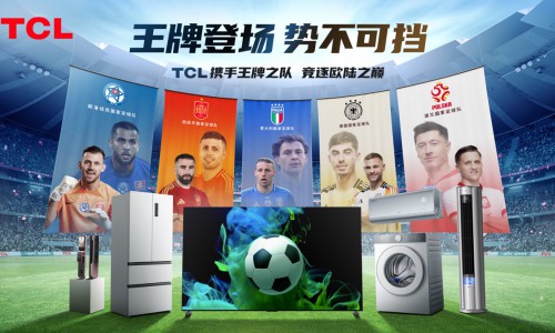 连揽欧洲南美足球豪强 TCL电视销量蝉联全球第二