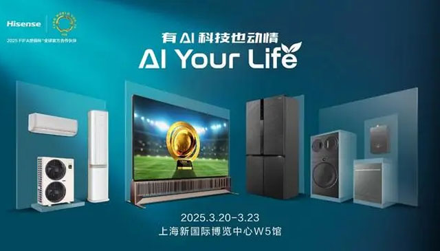 AWE2025倒计时！海信全新AI技术成果引领智慧生活“新纪元”