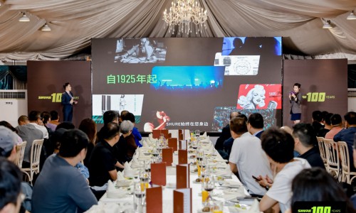 SHURE 100周年庆典圆满举行：百年风华，声启新章