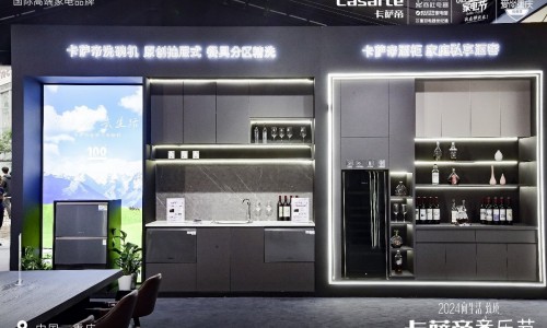 睡眠级静音！卡萨帝超静音酒柜亮相思享荟