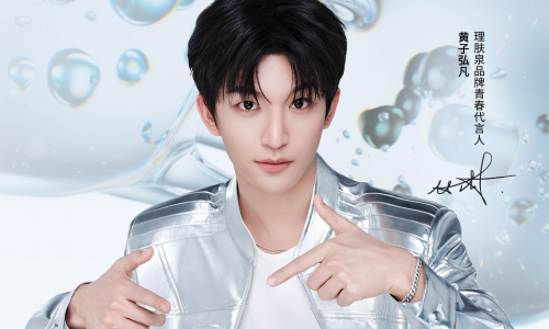 理肤泉官宣品牌青春代言人黄子弘凡 携全新理肤泉水光乳 共赴科学护肤新体验