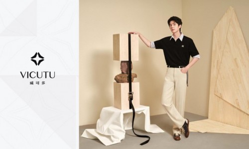 VICUTU「秘境穿行」系列：行旅之间，重构都市与山野的自然对话