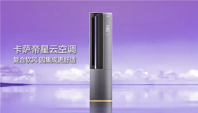 行业唯一、数量第一！海尔空调揽获3项中国专利奖